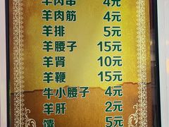 -同来顺烧烤餐厅(哈尔滨道店)