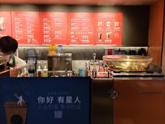 -星巴克(古象大酒店店)