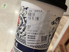 -万达广场(济南魏家庄店)