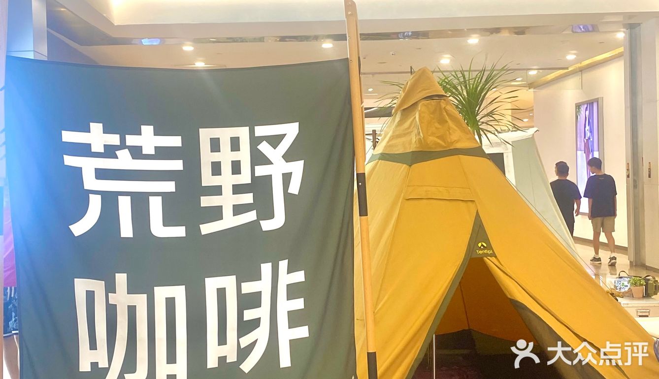 宁波鄞州印象城 | 市集限定·不熟生活现场