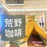 宁波鄞州印象城 | 市集限定·不熟生活现场