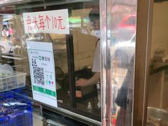 面包甜点陈列柜-温老幺兔头