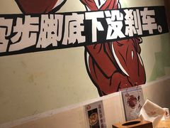 -虾满堂(瑞虹店)