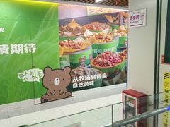 -7mall美食潮地标