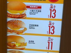 -麦当劳(朗豪坊店)