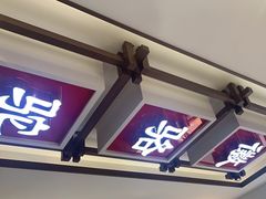 大堂-印象徽州·正宗徽菜体验店