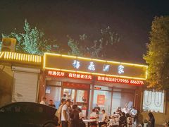 -梅飞酒家(桑园路店)
