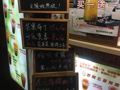 -陈记甜品窝(中山北路店)