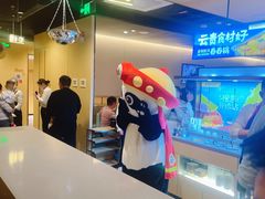 -海底捞火锅(泰安爱琴海店)
