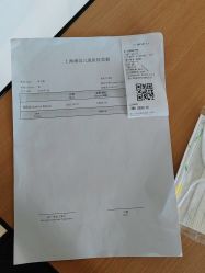 -上海浦滨儿童医院
