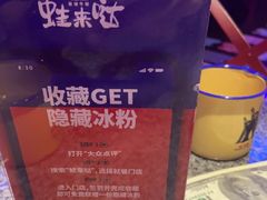-蛙来哒(华隆步步高店)