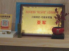 -川视耳匠·可视采耳馆(万象城店)