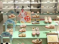 -八佰伴华地百货(宜兴店)