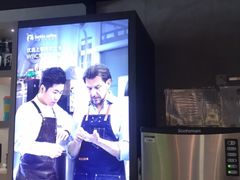 -瑞幸咖啡(广东外经贸大厦店)