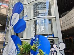 -去茶山(重庆万象城店)