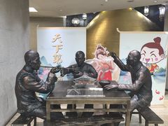 -老孙家饭庄·非遗(东关店)