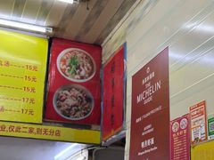 -明月虾面(厦禾路店)