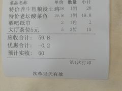-食为先(广园店)