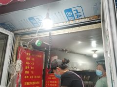 门面-王记西鎮电烤肉(汶上路店)