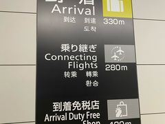 -中部国际机场