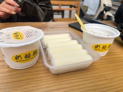 -奶酪魏(牛街总店)