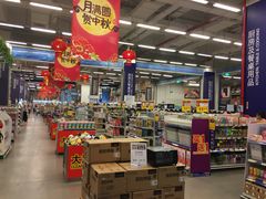 -麦德龙(京顺路商场店)