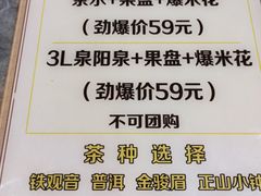 -星河湾温泉洗浴酒店