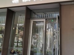 -潇湘阁(华夏幸福创新中心店)