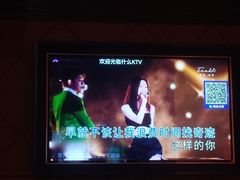 -麦歌精致量贩ktv