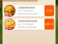 -汉堡王(歌斐中心店)