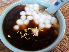 -大郎桥瑞陆糖粥(小太平巷店)