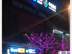 -中原麦购时代广场(南市店)