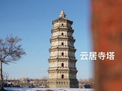 -辽代双塔