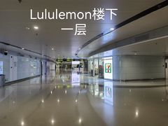 -7-ELEVEn(深圳宝安机场近14登机口)