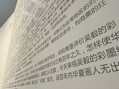 -南京书画院金陵美术馆