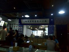 -陇上全荟兰州传统牛肉面(延吉路店)