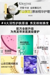 -汤尼英盖TONI&GUY-essensuals
