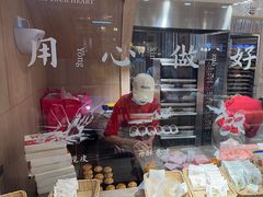 -嘉华鲜花饼(四方街旗舰店)