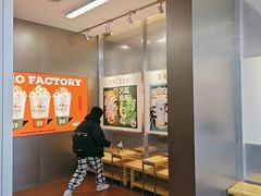 -马伍旺饮料厂(将军大道店)