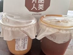 -有趣人类咖啡(永庆坊店)
