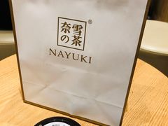 -奈雪的茶(湖滨银泰in77C区PRO店)