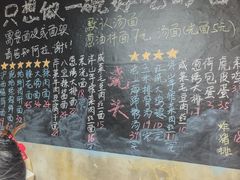 -沪西老弄堂面馆(定西路店)