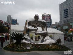 -证大大拇指广场(芳甸路店)