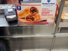-山姆会员商店(上海浦东店)
