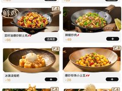 -太二酸菜鱼(福州泰禾店)