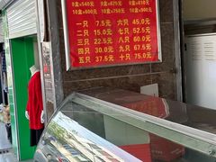 -新川饮食(新川小区店)