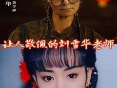 -金逸影城(荟聚IMAX激光店)