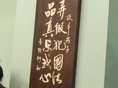 -春阳水饺(香槟广场店)