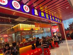 -肖记公安牛肉鱼杂馆·省级非物质文化遗产(江汉路直营店)