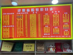 -肆姐面粉馆(坡子街店)